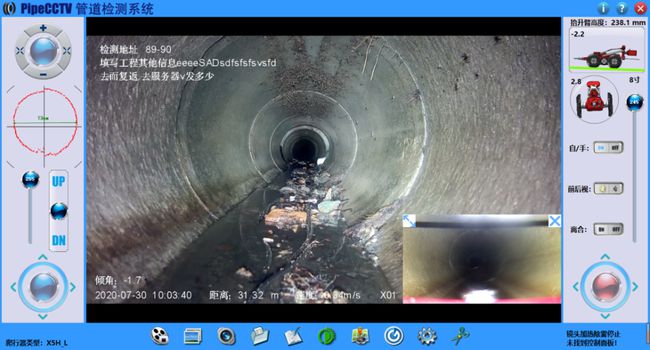 蓝山管道CCTV检测专家-炜誉市政工程有限公司