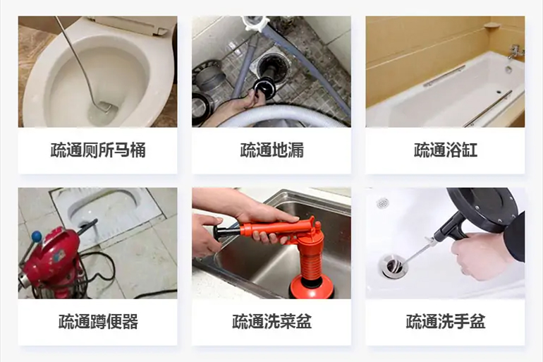 蓝山下水道疏通电话【管道疏通】24h专业上门服务
