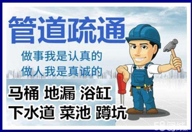 蓝山疏通马桶注意事项有哪些